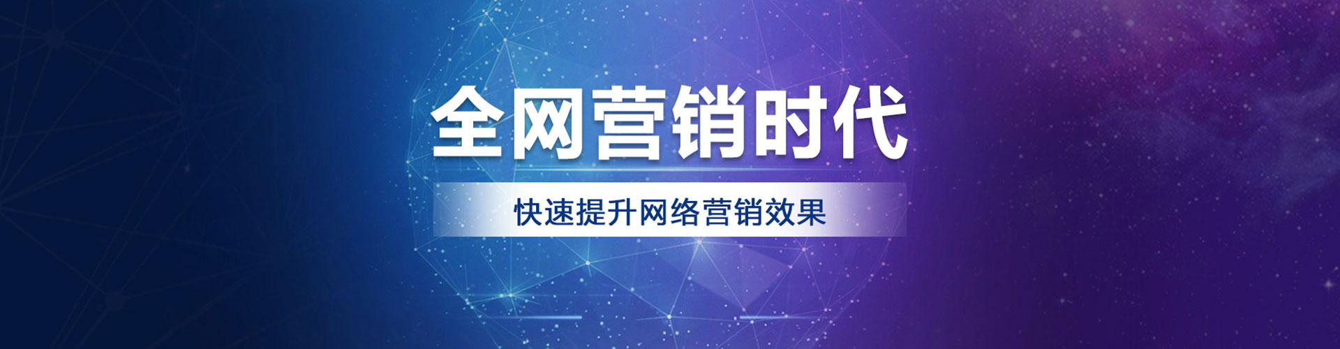 嵩明信息流代运营